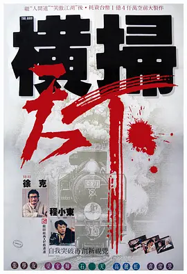 激情五月网站