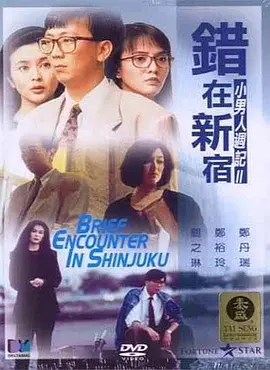 aaa一级片