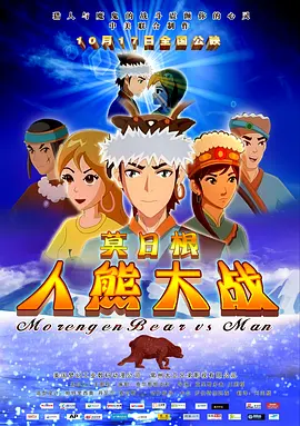 迷人的猫老师