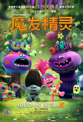 操空姐的逼