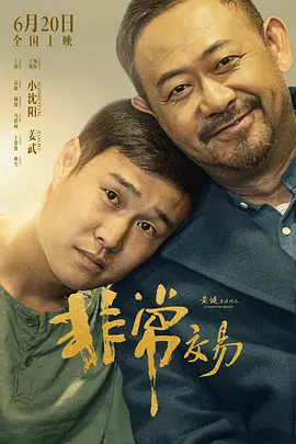 欧美一区二区三区精品影视