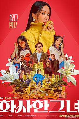 强行按在桌上糟蹋进入