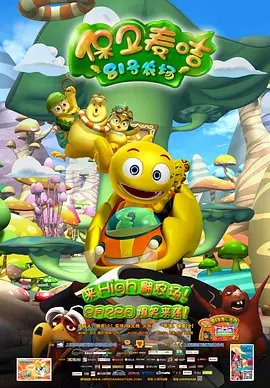 对你我付出全部