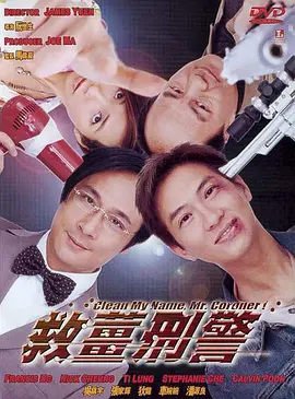 激情四射的夜晚