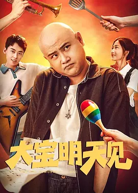 国产高清免费午夜在线视频