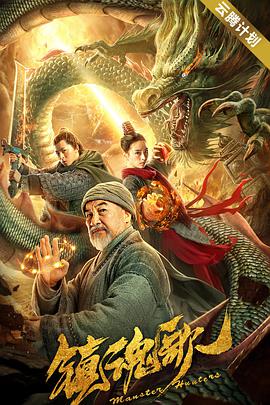 五月亭亭六月丁香
