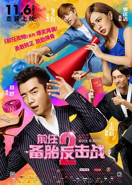免费高清在线爱做视频