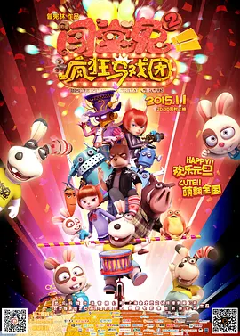 黄色影院一级片