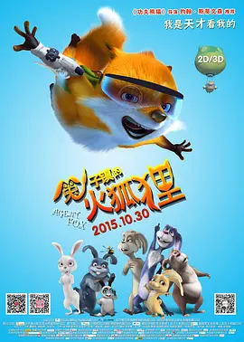 上流时代