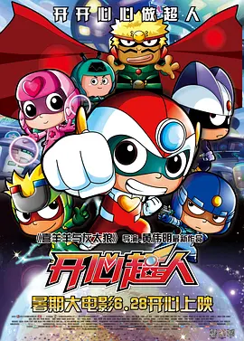 五月天综合色