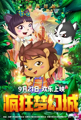 国产欧美日韩在线观看