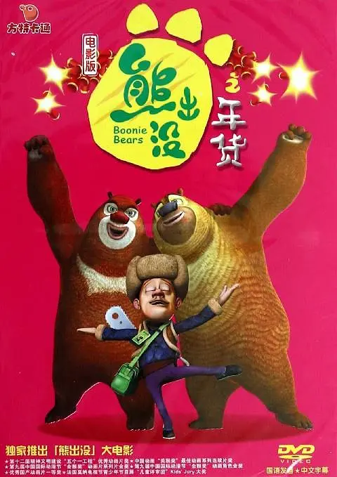 俺也来国产精品欧美在线观看