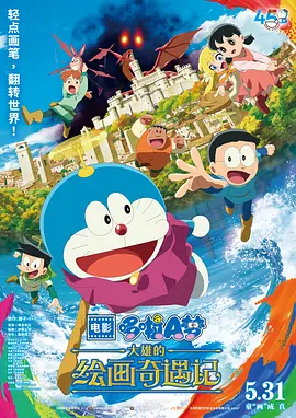 亚洲欧美另类天天更新影院