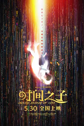 野外的偶遇