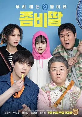 神之塔第二季在线观看免费完整版