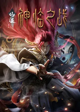 大陆明星乱淫(高h)小说