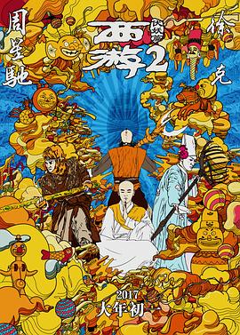 久久青草国产手机看片福利盒子