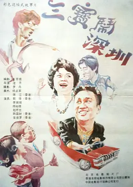 日韩精品综合