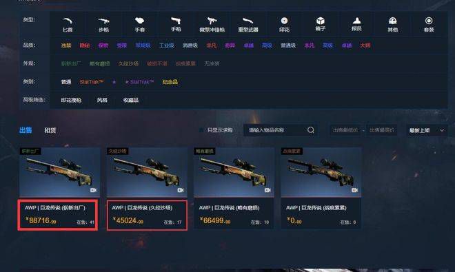 久久综合九色综合欧美狠狠