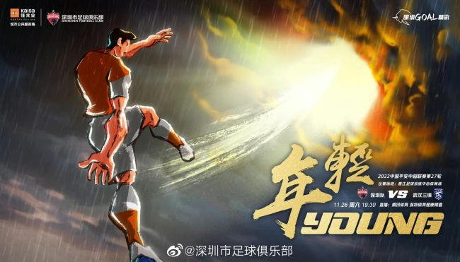 铁血战士3在线观看免费完整版