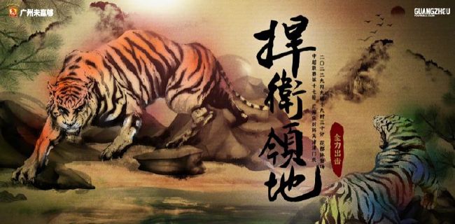 国产综合成色在线视频