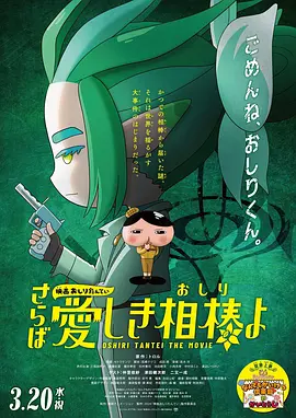 成人欧美日韩