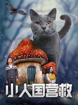 福利社30秒