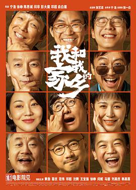 玖玖在线观看