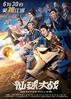 深夜的小伙子