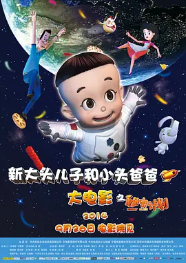 少妇被免费网站在线视频