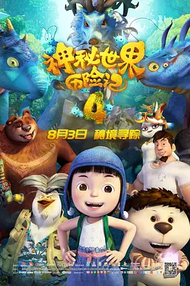 白裤袜校花扒腿让我c