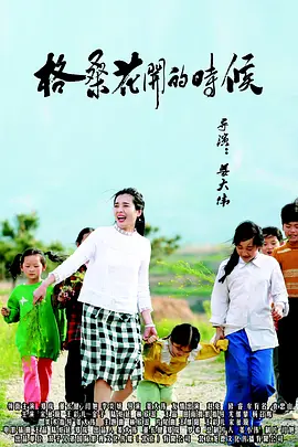 青柠在线观看视频网盘