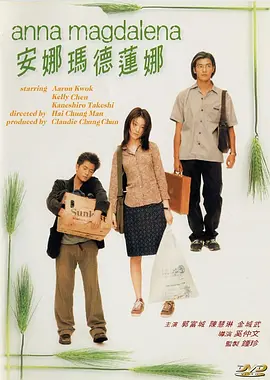 边吃胸边膜