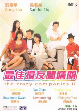三级国产女主播在线观看