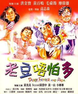 男人扒开美女狂揉电影