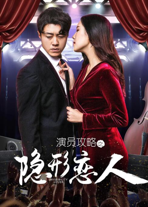 调教高傲