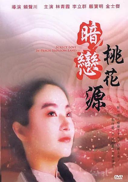 免费av片在线观看一道本