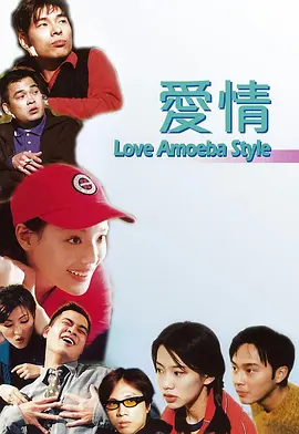 古惑仔6国语免费观看高清
