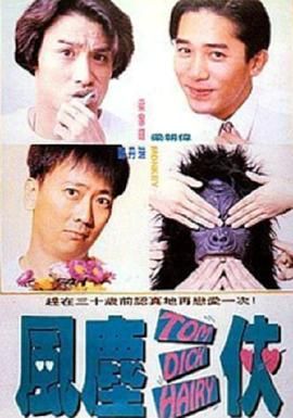 国产无套