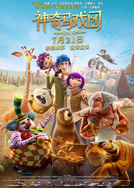 古惑仔1人在江湖在线观看