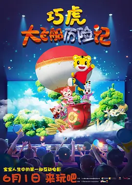 欧美成人免费公开播放