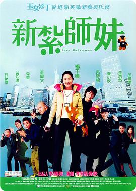 女生宿舍