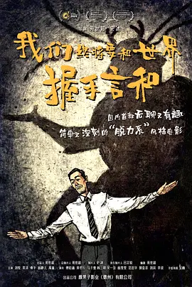 西野翔夫の目の前侵犯