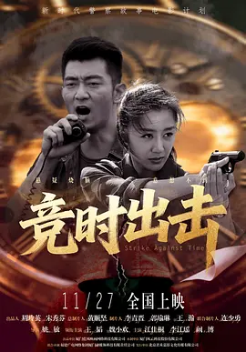 粉丝发来的邀请函