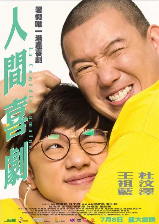 一女被两男吃奶玩乳尖小说