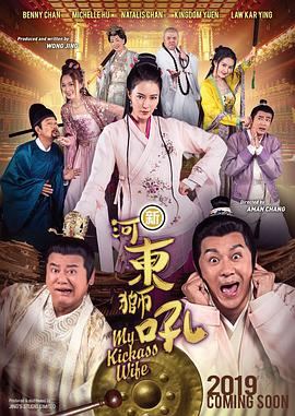q弹大雷跳舞高清图片