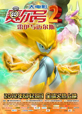 制服丝袜专区
