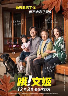 姑娘晕车了