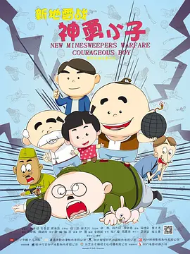 午夜微福利
