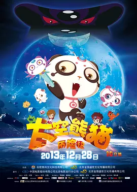 骑奴vk